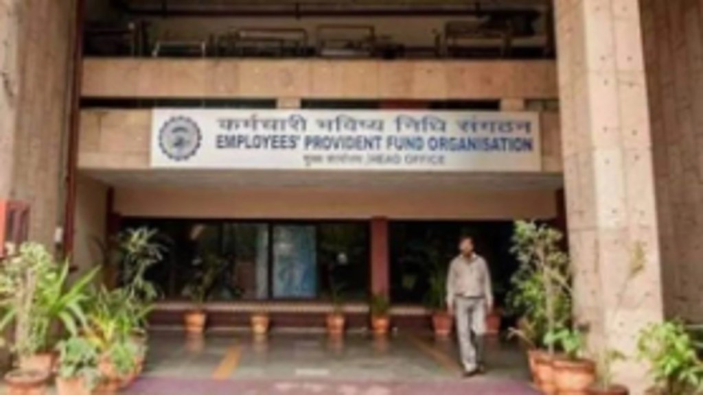 This facility reduces the time and effort while providing facilities such as online submission of application, validation of applications and transfer of past accumulations of the member. This facility reduces the time and effort while providing facilities such as online submission of application, validation of applications and transfer of past accumulations of the member.