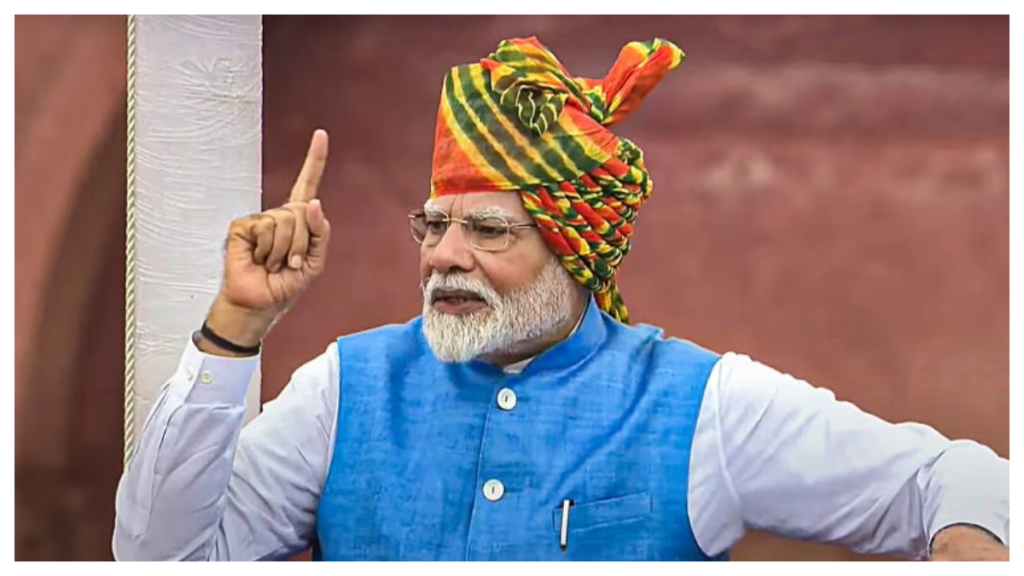 PM Modi Independence Day 2024 speech