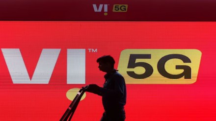 Vodafone Idea shares lower today, September 11