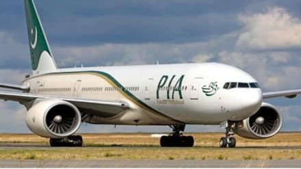PIA