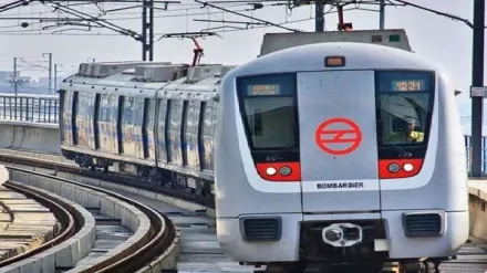 metro
