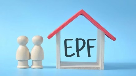 EPFO's Centralised Pension System: EPS members can withdraw pension anywhere; no PPO transfer needed