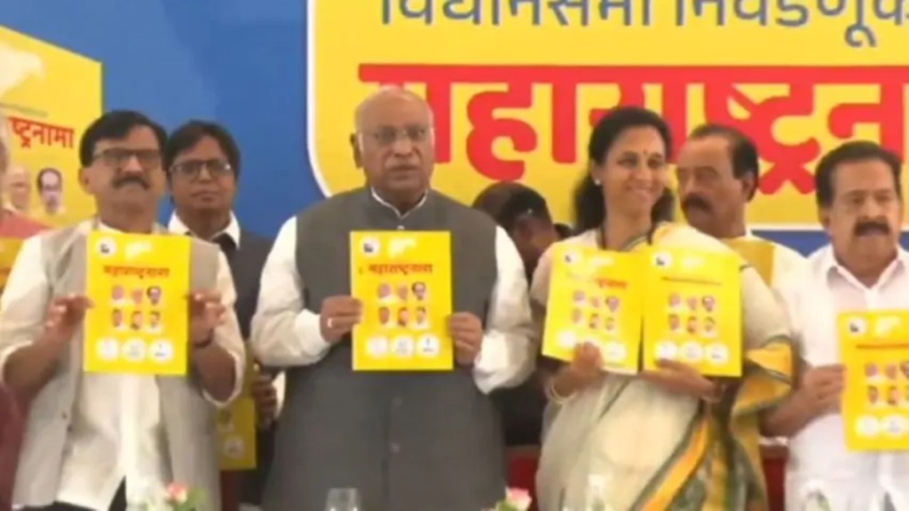 Congress chief Kharge releases MVA manifesto