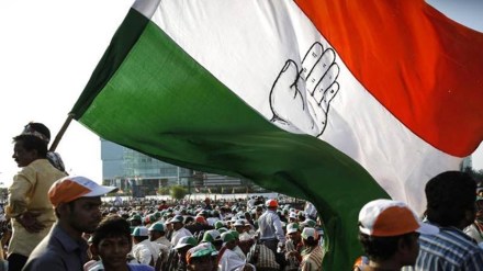 Congress election manifesto