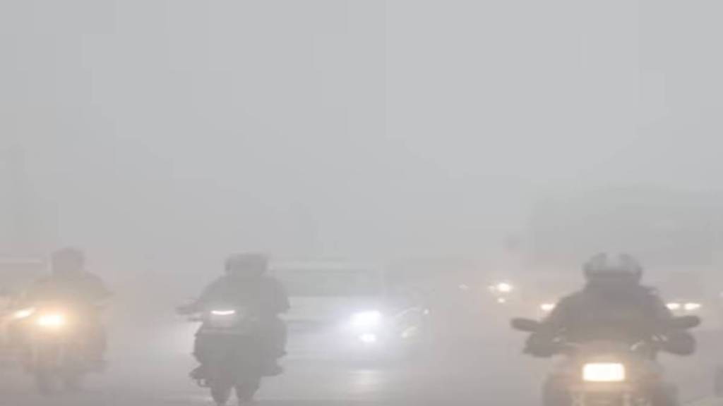 Weather Update