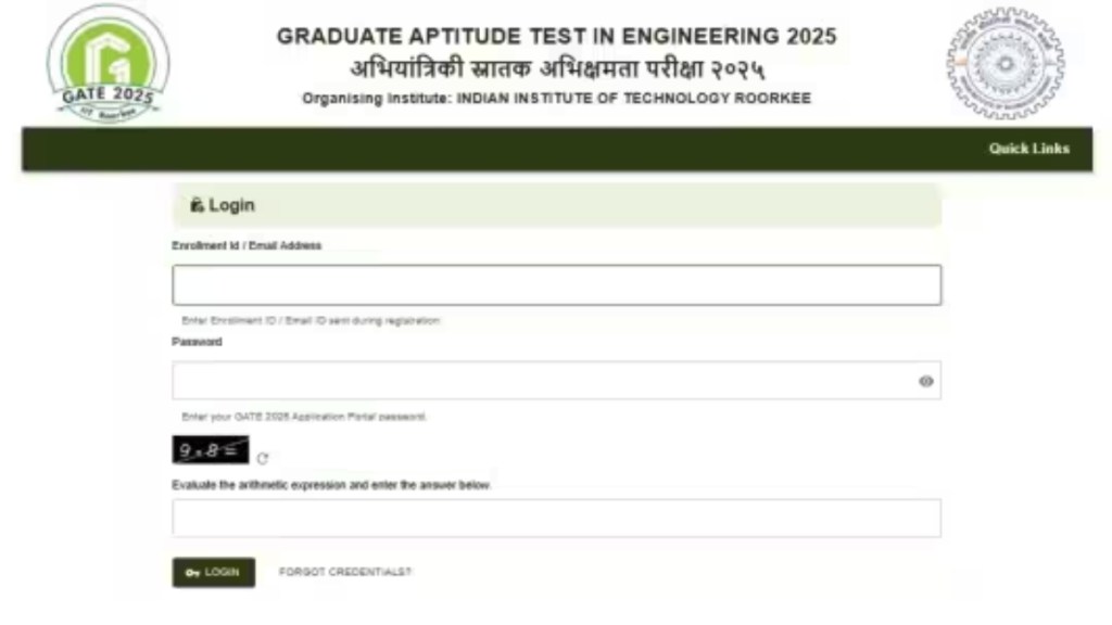 GATE 2025 admit cards IIT Roorkee releases hall tickets at gate2025