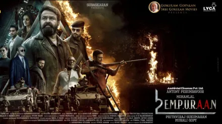 L2 Empuraan Box Office Collection Day 2, empuraan, lucifer 3rd part empuraan third title empuraan box office, malayalam box office, Prithviraj Sukumaran, Mohanlal