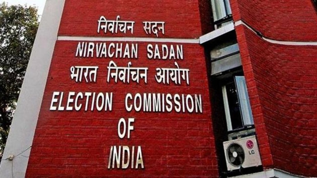 election commission of india, voter id, aadhaar card, supreme court
