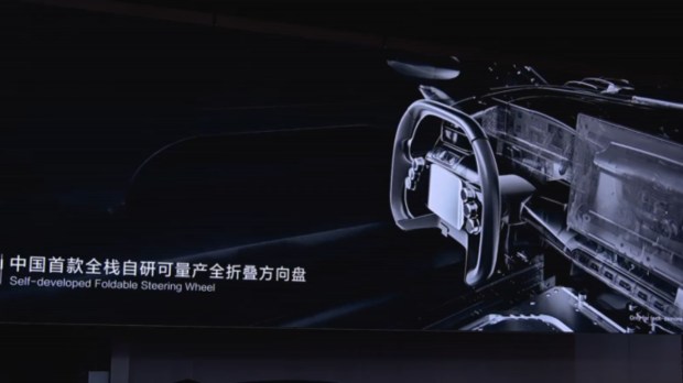 BYD Denza Z foldable steering wheel