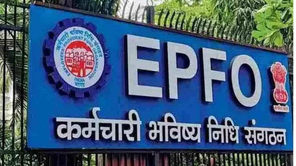 EPFO