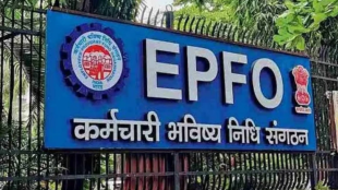 The revised Form 13 is expected to benefit over 1.25 crore EPFO members. Its rollout is part of a series of major changes introduced by EPFO for its members this year, including updates to member profiles, a streamlined joint declaration process, and the launch of a new pension payment system — CPPS.