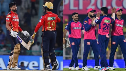 PBKS vs RR Dream 11 predictions, Punjab Kings vs Rajasthan Royals Dream 11 Predictions