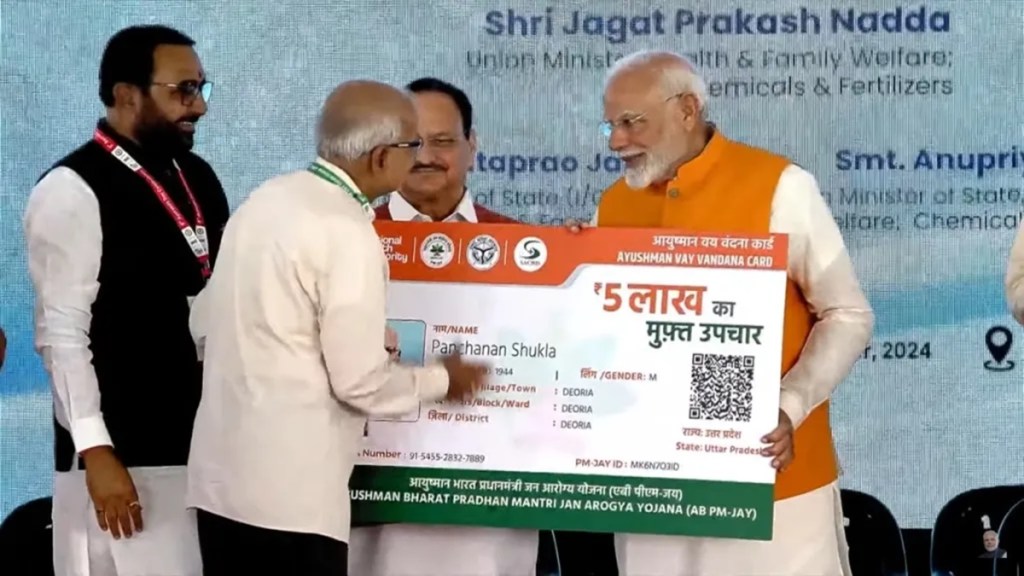 Niti Aayog, Money, PM-JAY, Pradhan Mantri Jan Arogya Yojana, free hospitalization, medical