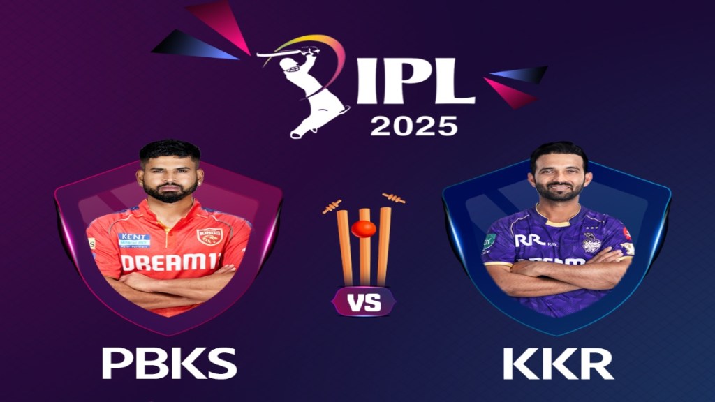PBKS vs KKR IPL 2025 match preview