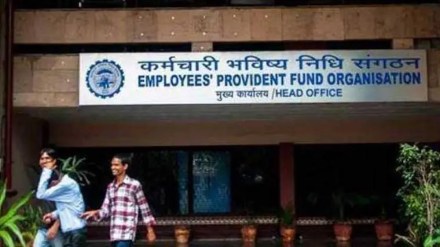 Employees' Provident Fund Organisation, EPFO, pension. money,
