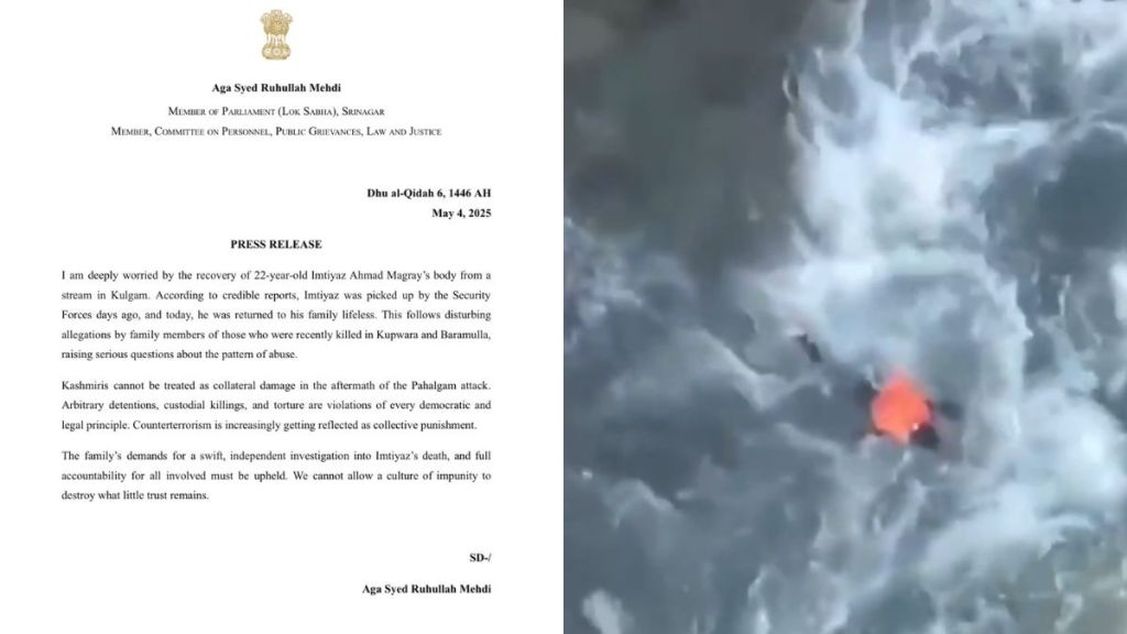 kulgam imtiyaz drowning