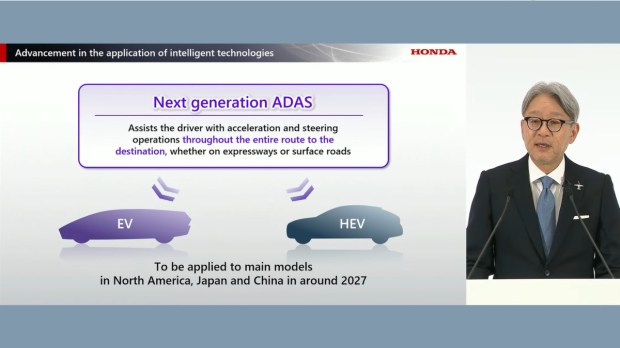 Honda next-gen ADAS