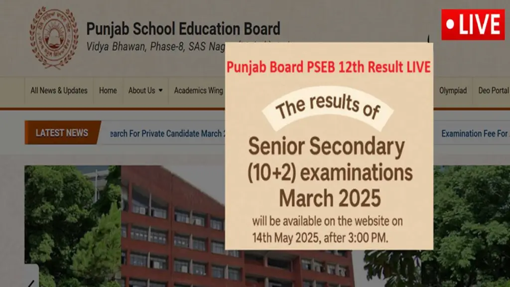 PSEB 12th Result Direct Link @pseb.ac.in, psebresults.nic.in