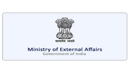 MEA. External Affairs Ministry, strategic planning, Russia, Ukraine