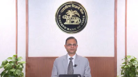 RBI MPC Meeting