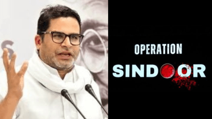 ‘Ceasefire will cause political damage to BJP,’ says Prashant Kishor ahead of Bihar polls