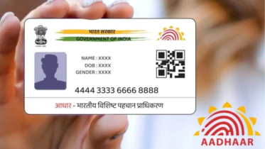 Aadhaar Card address update September 2025: Step-by-step guide to change online