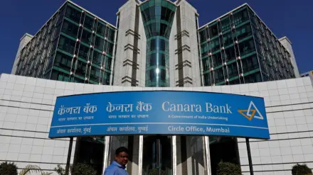 Viral video, viral videos, Canara bank Kannada, Canara bank official Kannada video, Karnataka Kannada, Kannadiga, Kannada language, Canara bank viral video
