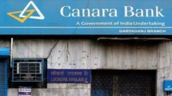 Canara Bank Q1 net rises 22% to Rs 4,752 crore on treasury gains