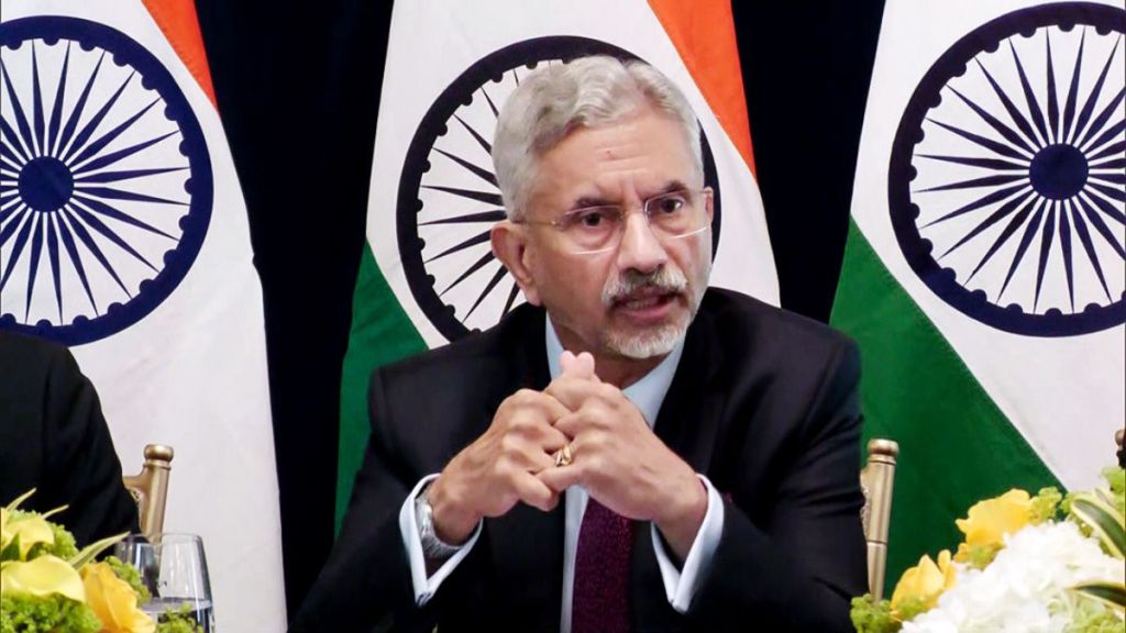 s jaishankar quad meeting