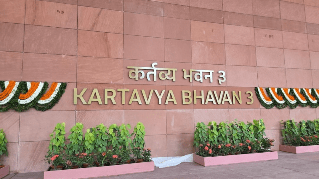 The ambitious project is aimed at bringing ministries and departments under one roof for efficiency. 