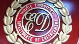 ED Nabs Odisha MD in "Fake" Bank Guarantee Racket, Links to Reliance Group Under Scrutiny. (Image Source: Express Photo)
