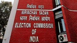 Bihar SIR: EC says 28,370 objections received but none from political parties in last 15 days