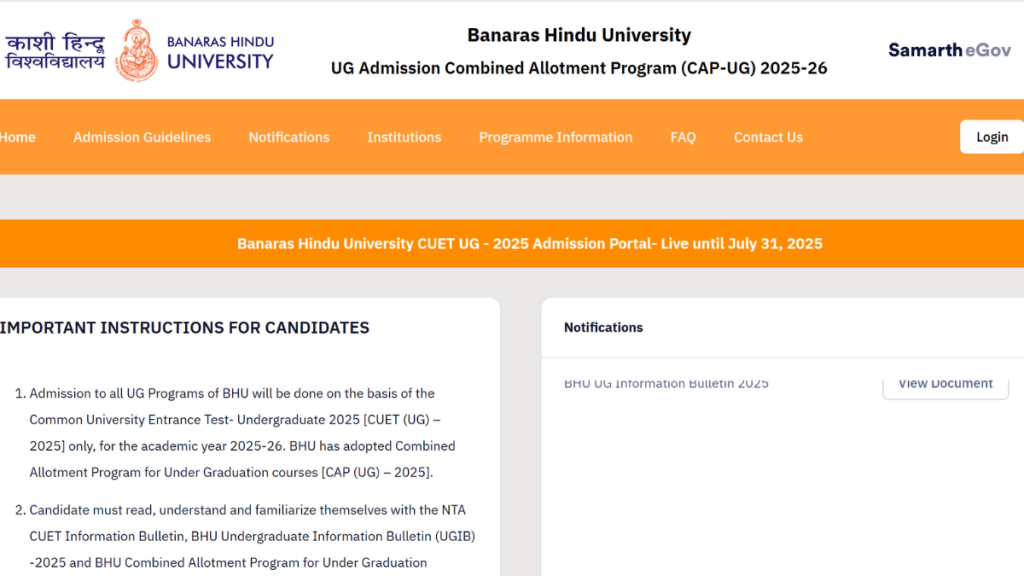 Prospective students can download their UG 2025 allotment details by logging into the BHU admission Samarth portal. 
