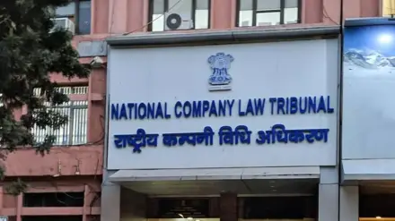 NCLT