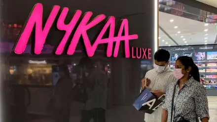 FSN E-Commerce Ventures, Nykaa, Q1FY26, revenue, EBITDA, beauty segment, fashion business, online marketplace, acquisition