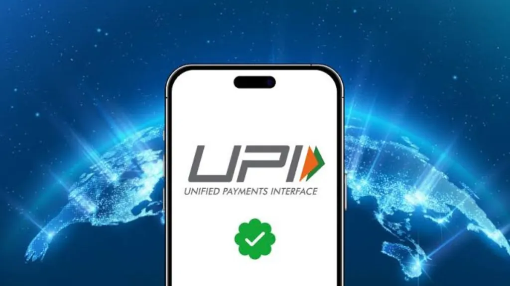 upi payment