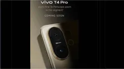 Vivo T4 Pro 5G to launch on August 26 in India: Check price, design, camera, chipset and more here
