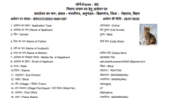 After Dog Babu, Bihar’s Indie cat ‘Cat Kumar’ seeks residence certificate; FIR filed