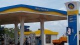 BPCL share price today, August 19