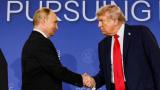 Trump Putin Alaska Meeting