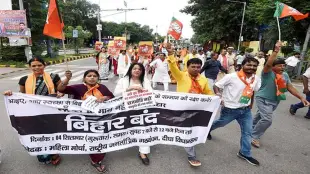 Bihar bandh