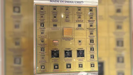 manufacturing, innovation, ISRO, technology, semiconductor,